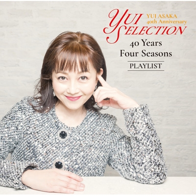 YUI シングル・アルバムまとめ29枚セット(全初回限定版) YUI シングル・アルバムまとめ29枚セット(全初回限定版)の通販