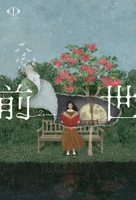 完璧 ヨルシカ LIVE 【初回限定盤】(2Blu-ray+歌詞 2024「前世」 タイムセール