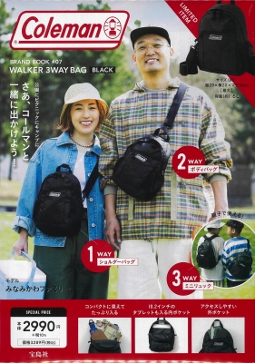 Coleman BRAND BOOK #07 WALKER 3WAY BAG BLACK : ブランド付録