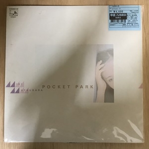 Amazon.co.jp: LPレコード松原みき1stアルバム限定アクアブルー