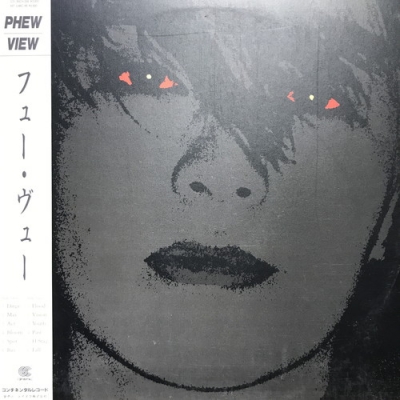中古:盤質B】 ヴュー : Phew | HMV&BOOKS online - CI70