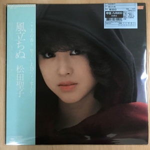 松田聖子 – 風立ちぬ | Releases | Discogs