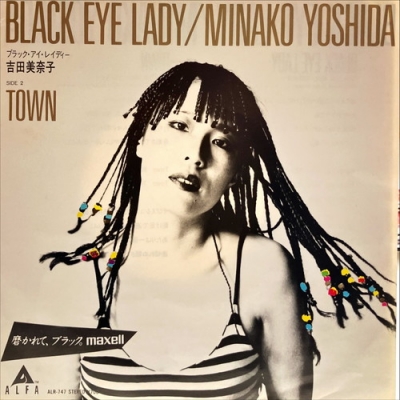 Minako Yoshida (吉田美奈子) - Black Eye Lady/TOWN Single