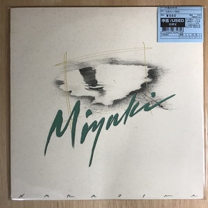 中島みゆき つめたい別れ C12A0468 | レコード買取