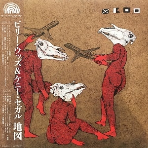 新宿】6/14(土) 新着HIP HOP/R&B セール|中古
