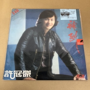 Amazon.co.jp: 貴重全面銀圏蒸着盤CD－許冠傑 サミュエル・ホイ