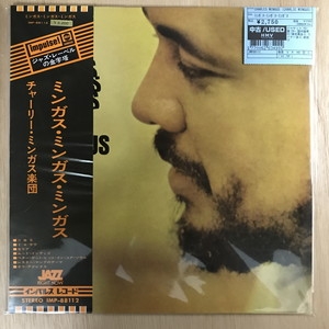 中古:盤質B】 ミンガス・ミンガス・ミンガス : Charles Mingus