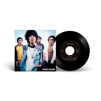 まばたき / 裏切りの夕焼け (7インチシングルレコード