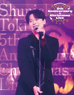 土岐隼一 5th&Christmas Live DVD 土岐隼一5th Anniversary & Christmas Live (DVD) : 土岐隼一