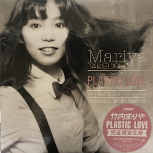 全国宅配無料 中古:盤質B】 PLASTIC 【完全生産限定盤】(12インチ LOVE 邦楽
