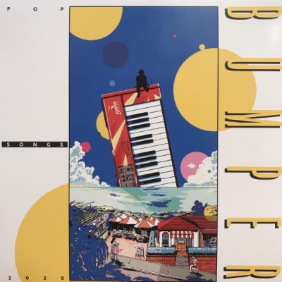 心斎橋】4/26(土)新着オールジャンル！7インチレコード 放出！|中古