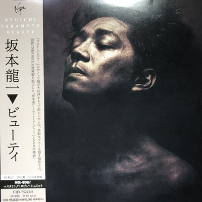 坂本龍一 beauty レコード 中古:盤質B】 Beauty 【限定盤】(2枚組アナログレコード) : 坂本