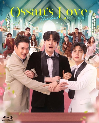 Ossan's Love Thailand Blu-ray BOX | HMV&BOOKS online - TCBD-1788