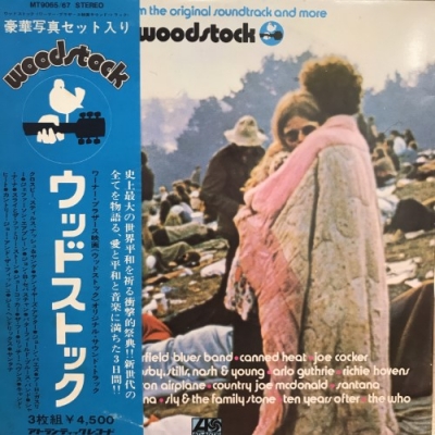 【美品】woodstock ウッドストック 日本グラモフォン初版 3LPレコード Vintage 1970 Woodstock 3 Record Set Album Vinyl LP Record