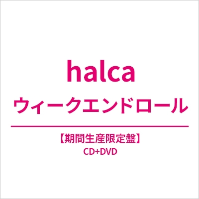 Next Destination(期間生産限定盤) Next Destination【期間生産限定盤】 | 高垣 彩陽 | ソニー