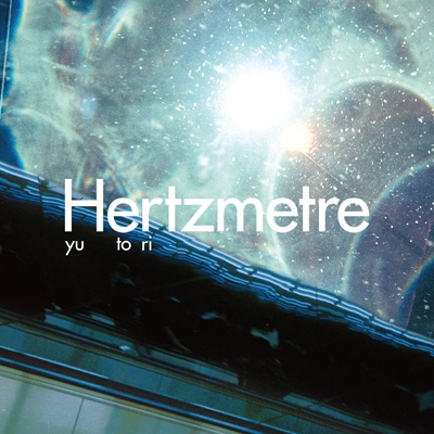 唄出品 Hertzmetre : yutori | HMV&BOOKS online - KSCL-3579