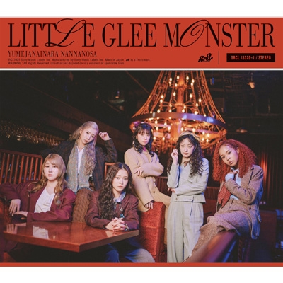 夢じゃないならなんなのさ : Little Glee Monster | HMV&BOOKS