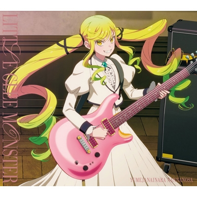 Little Glee Monster | Information
