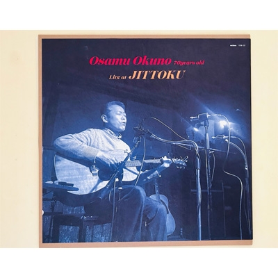 オクノ修70歳、拾得ライブ : オクノ修 | HMV&BOOKS online - EBD-146