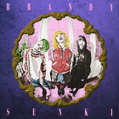 ブランデー戦記 ブロンド This Is ブランデー戦記 | Spotify Playlist