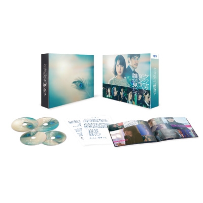 クジャクのダンス,誰が見た? Blu-ray BOX〈4枚組〉 Amazon.co.jp: クジャクのダンス、誰が見た？ Blu-ray BOX [Blu