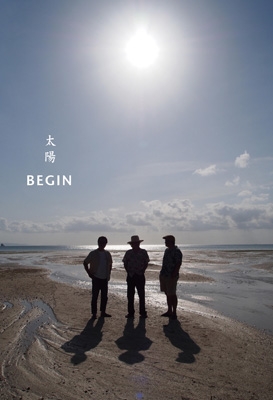 BEGIN「太陽」［CD+Blu-ray Disc］＜初回限定盤＞」 太陽 ［CD+Blu-ray Disc］＜初回限定盤＞/BEGIN