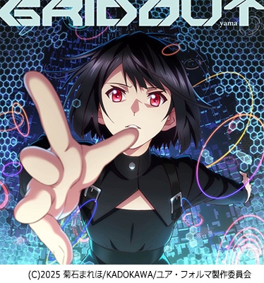 GRIDOUT【期間生産限定盤】(CD+Blu-ray) : yama | HMV&BOOKS