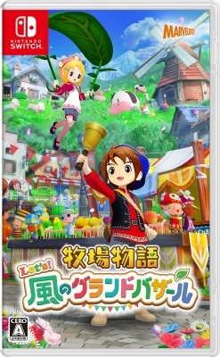 牧場物語 Let's!風のグランドバザール : Game Soft (Nintendo Switch