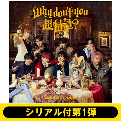 Why don't you 超特急? 【完全生産限定盤】(CD+2Blu-ray+56P