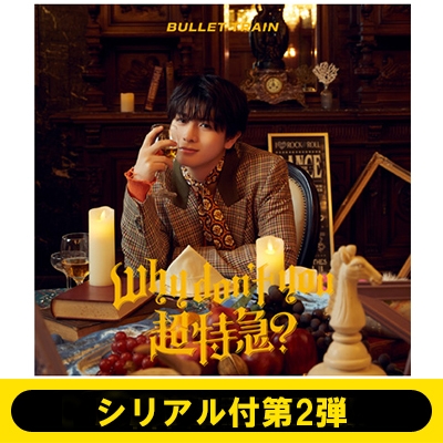 Why don't you 超特急？ [初回限定メンバーソロ盤(マサヒロ盤