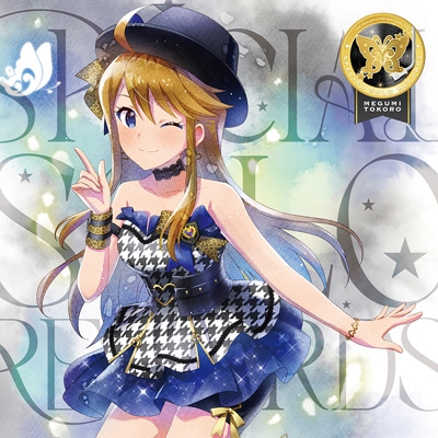 THE IDOLM@STER MILLION LIVE! SPECIAL SOLO RECORDS 所恵美