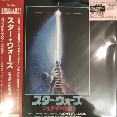 中古:盤質B】 Star Wars: Return Of The Jedi スター・ウォーズ