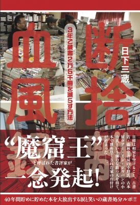 断捨離中は、買い物をしてはいけない？…ちがうよƪ(˘⌣˘)ʃ