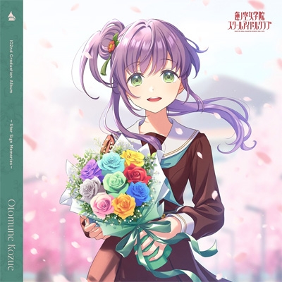 蓮ノ空 102期生　ソロアルバム　メガジャケ 3枚セット 蓮ノ空女学院スクールアイドルクラブ 102nd Graduation Album