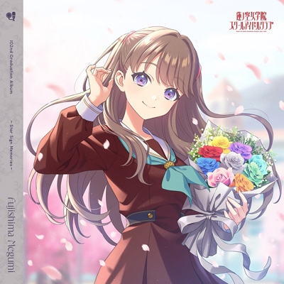 蓮ノ空女学院スクールアイドルクラブ 102nd Graduation Album