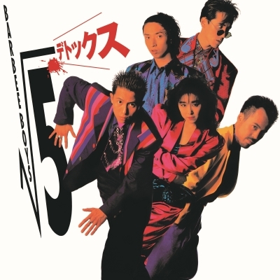 √5 デトックス (重量盤レコード) : BARBEE BOYS | HMV&BOOKS
