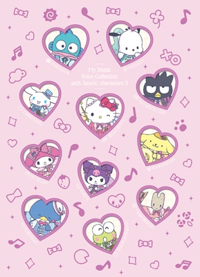My Bestie Voice Collection with Sanrio characters II 【初回