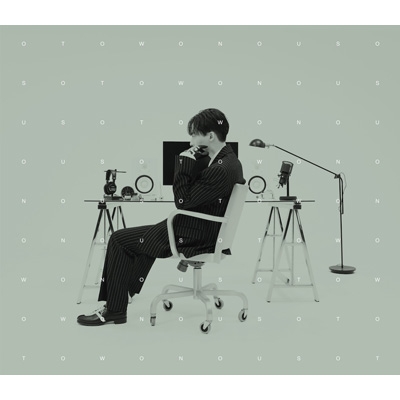 工藤大輝（Da-iCE）、セルフカバーAL『Otowonous』リリース