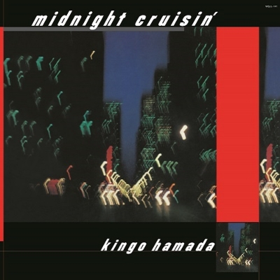 濱田金吾「midnight cruisin'」〈LPレコード〉 midnight cruisin' (コバルトブルー・ヴァイナル仕様/アナログレコード