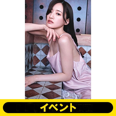 (専用)中田花奈さん　ファイル入り 5冊券：イベント応募抽選》中田花奈 2nd写真集 掻き立てる ※全額