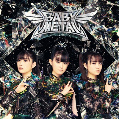 METAL FORTH【デラックス・エディション】 : BABYMETAL