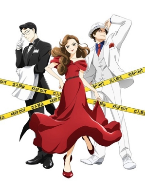 謎解きはディナーのあとで　アニメ　DVD　全巻セット　1巻〜4巻　全4巻 145.jpg
