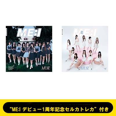 ME:I デビュー1周年記念セルカトレカ”付き》 MUSE 【初回限定盤A