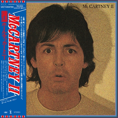 ポール・マッカートニー [マッカートニー２] ポール・マッカートニー／マッカートニー2】LP盤レコード - メルカリ