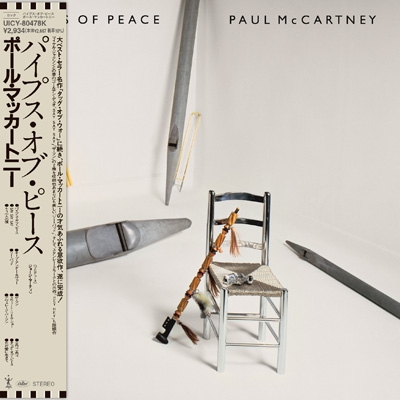 Yahoo!オークション - 日本盤 紙ジャケ 帯付 美品 リンダ