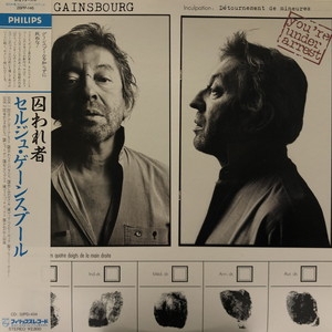中古:盤質AB】 囚われ者 : Serge Gainsbourg | HMV&BOOKS online