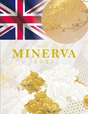 ミネルバ A 58冊 MINERVA2025 | HMV&BOOKS online - 9784883387328