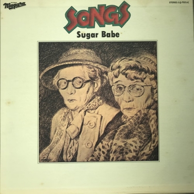 シュガー ベイブ LP 「ソングス」 シュガーベイブ SUGAR BABE / ソングス SONGS (LP)