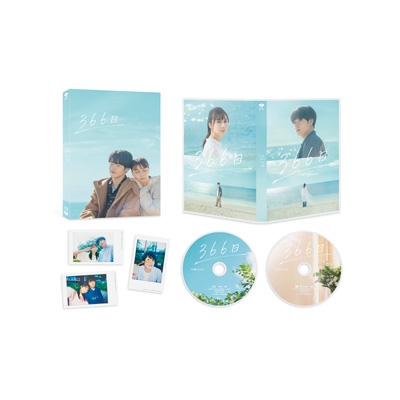 366日 特別版 | HMV&BOOKS online - SHBR-773