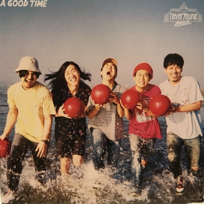 never young beach 「A GOOD TIME」レコード 中古:盤質B】 A GOOD TIME 【生産限定盤】(180グラム重量盤